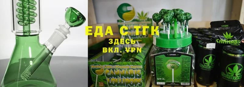 Все наркотики Ивангород hydra ONION  Канабис  СОЛЬ  Меф мяу мяу  ГАШ 