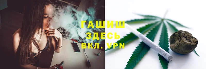 Гашиш Cannabis  купить   Ивангород 