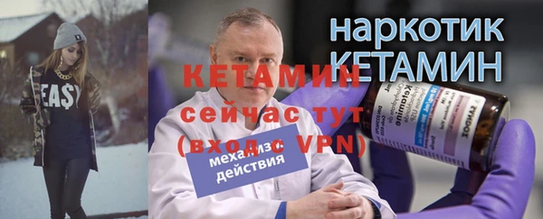 меф VHQ Бронницы