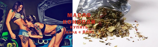 меф VHQ Бронницы